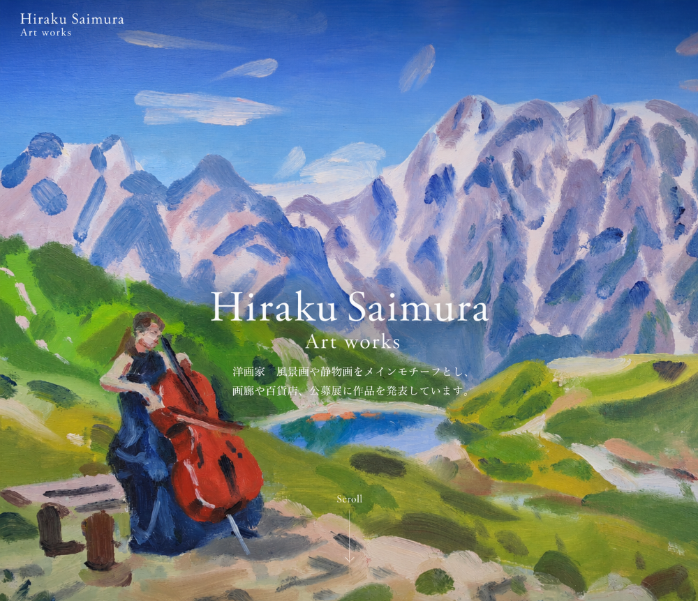 Hiraku Saimura Artworks