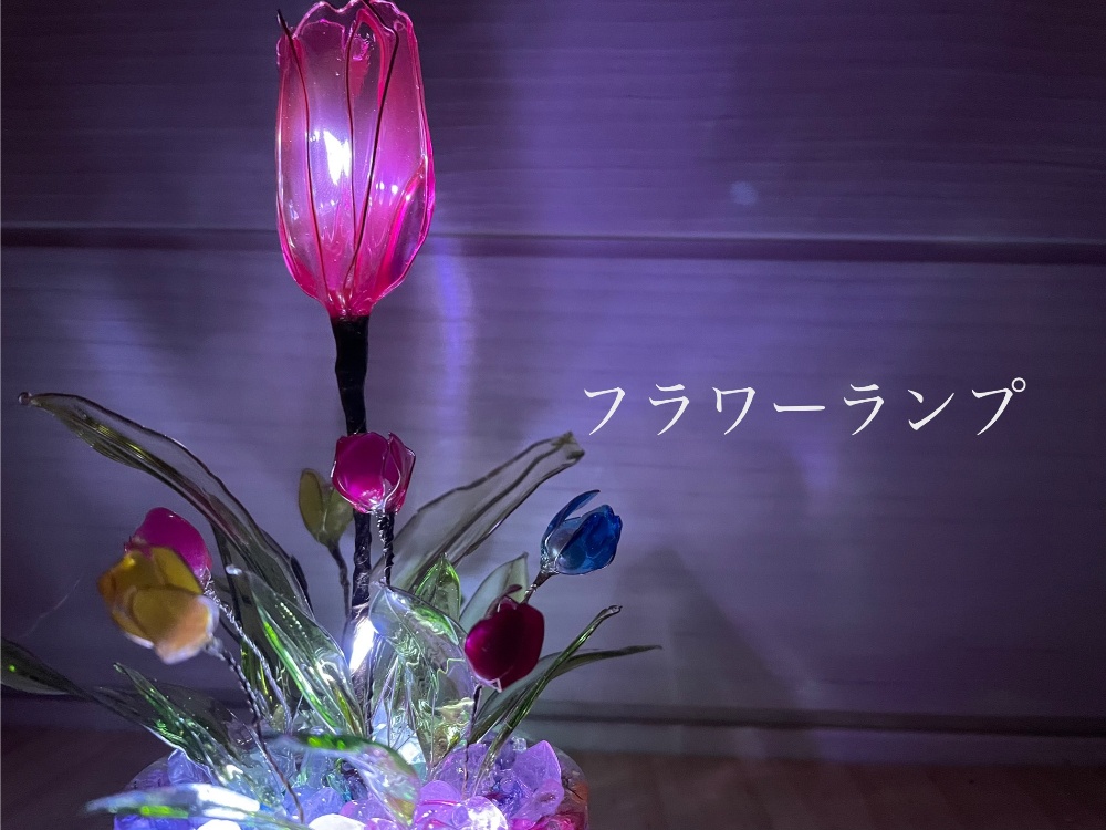 
音和ハンドメイド作家