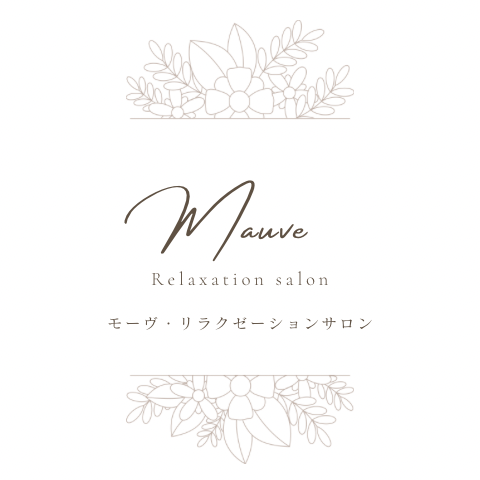 Mauve モーブ