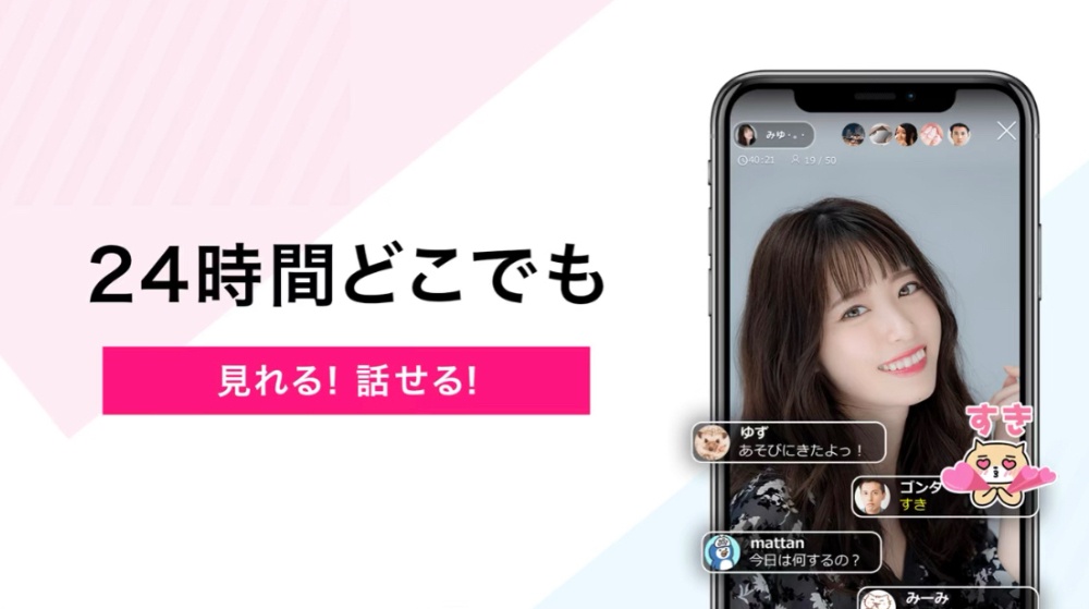 マシェLIVEアプリの画像