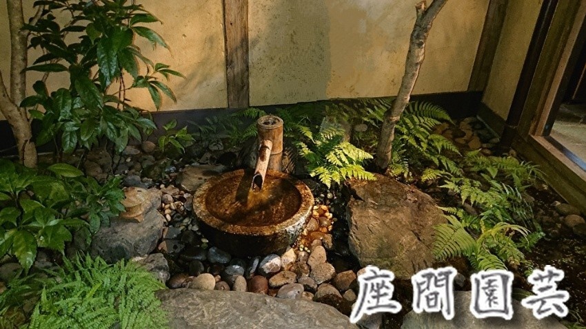 座間園芸