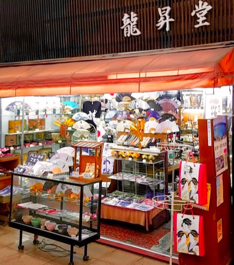 京都土産店