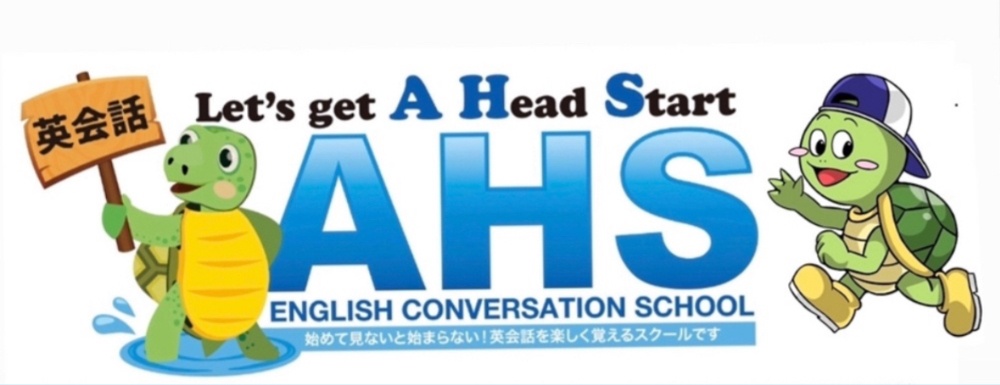 英会話スクール