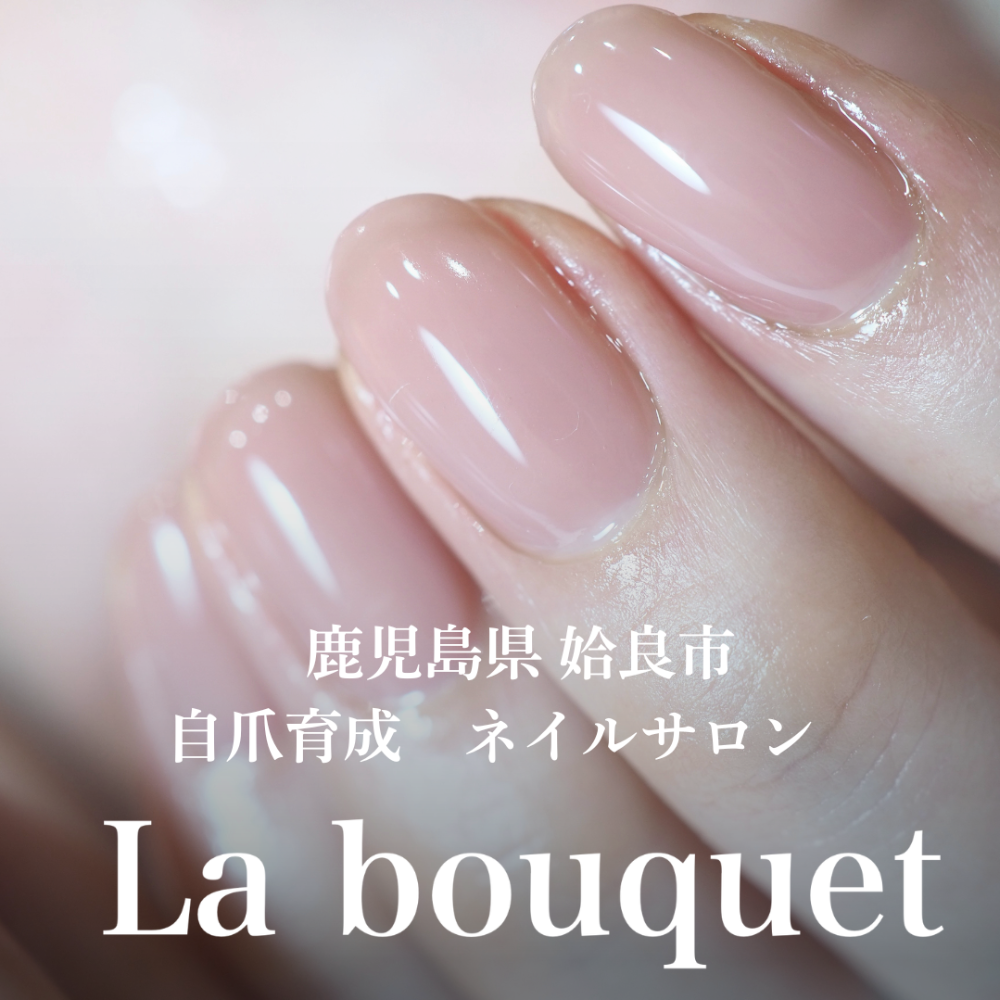 あなた至上最高に美しい指先へ❤️  鹿児島県姶良市ネイルサロン　HOPPE NAIL