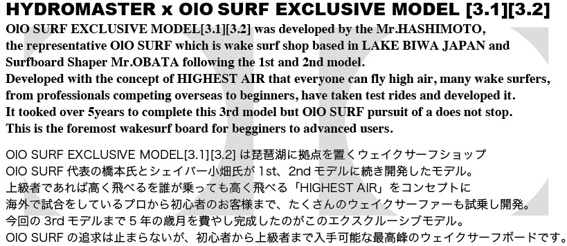 HYDROMASTER OlO SURF EXCLUSIVE MODELは「HIGHEST AIR」をコンセプトに作られたwakesurf boardです。