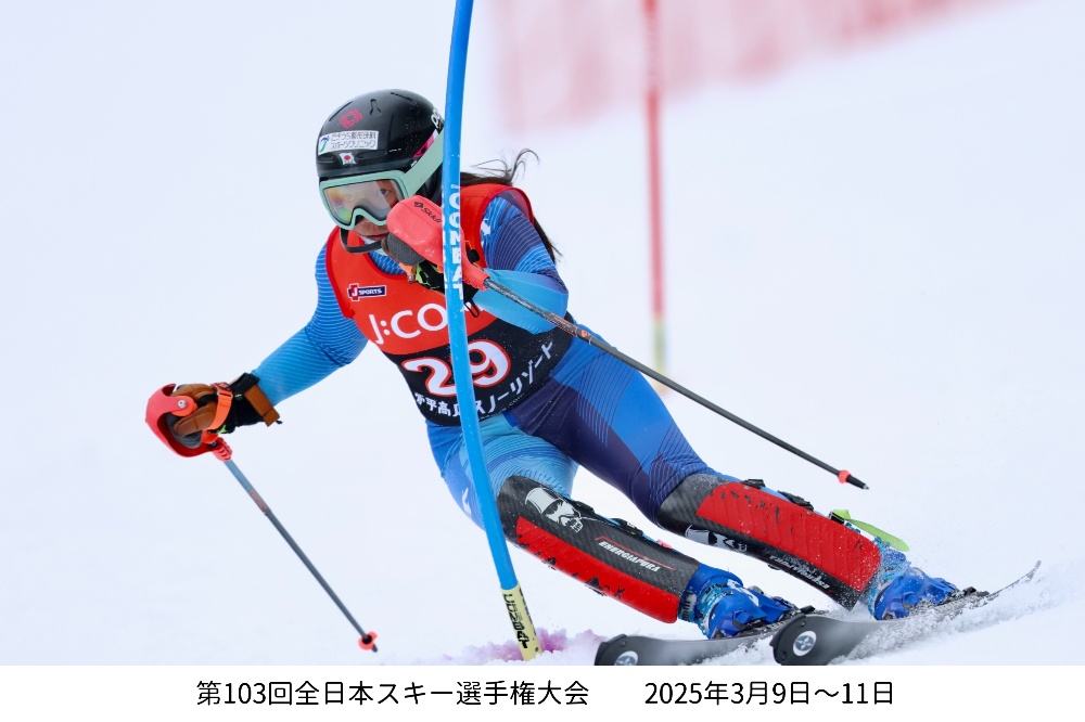 苫小牧から世界へ！田中深愛後援会 TEAM MINORI