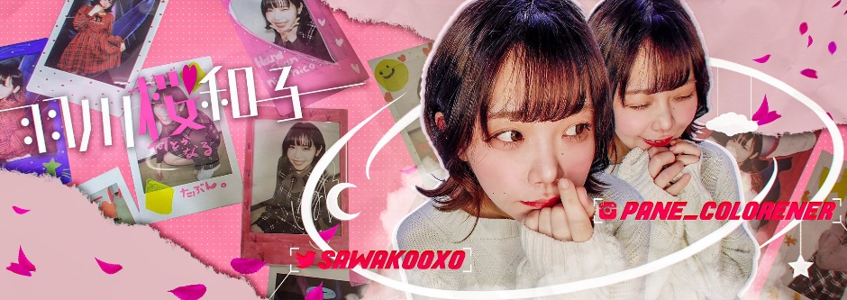 Haneko