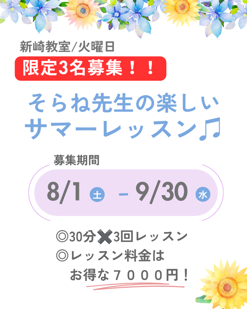 0〜3歳の親子向け親子リズム教室のイベントです。12/12新潟市ナチュレ片山にて