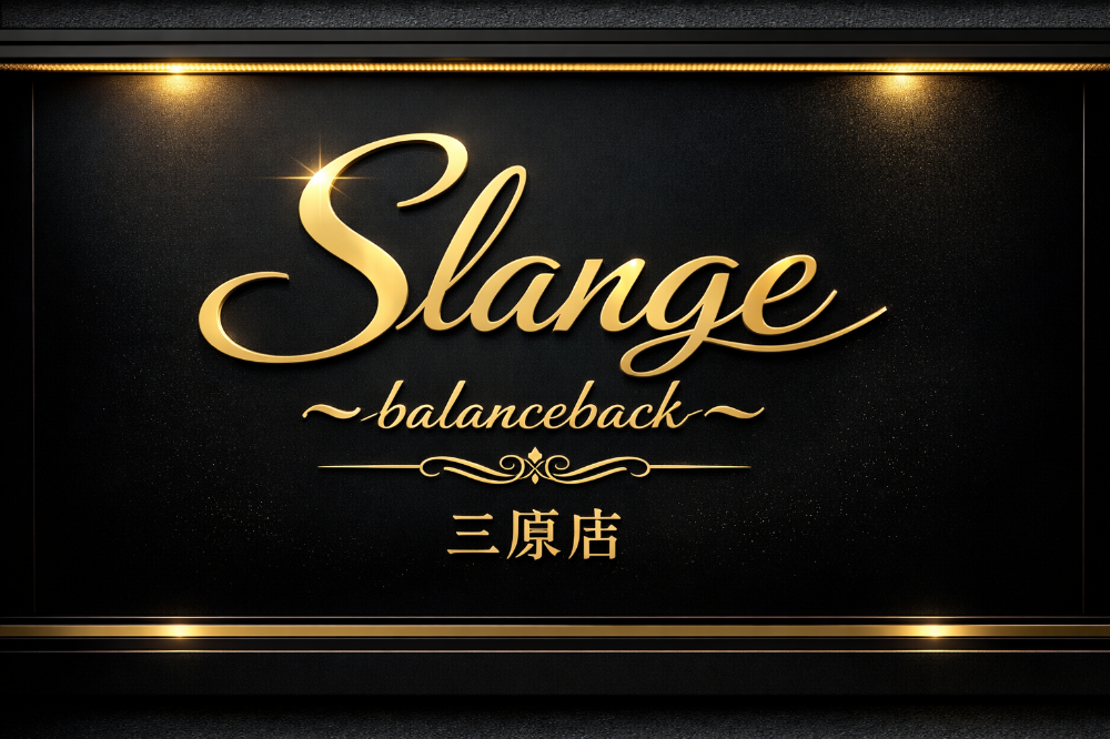 Slange三原店
～balanceback～
