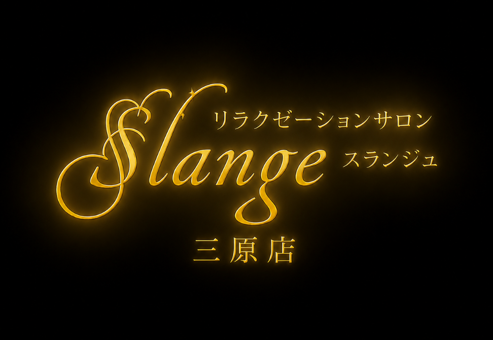 Slange三原店
～balanceback～