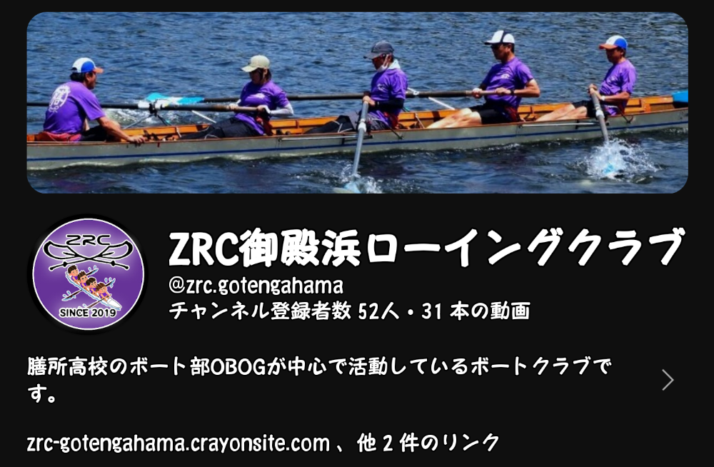 YouTubeチャネル