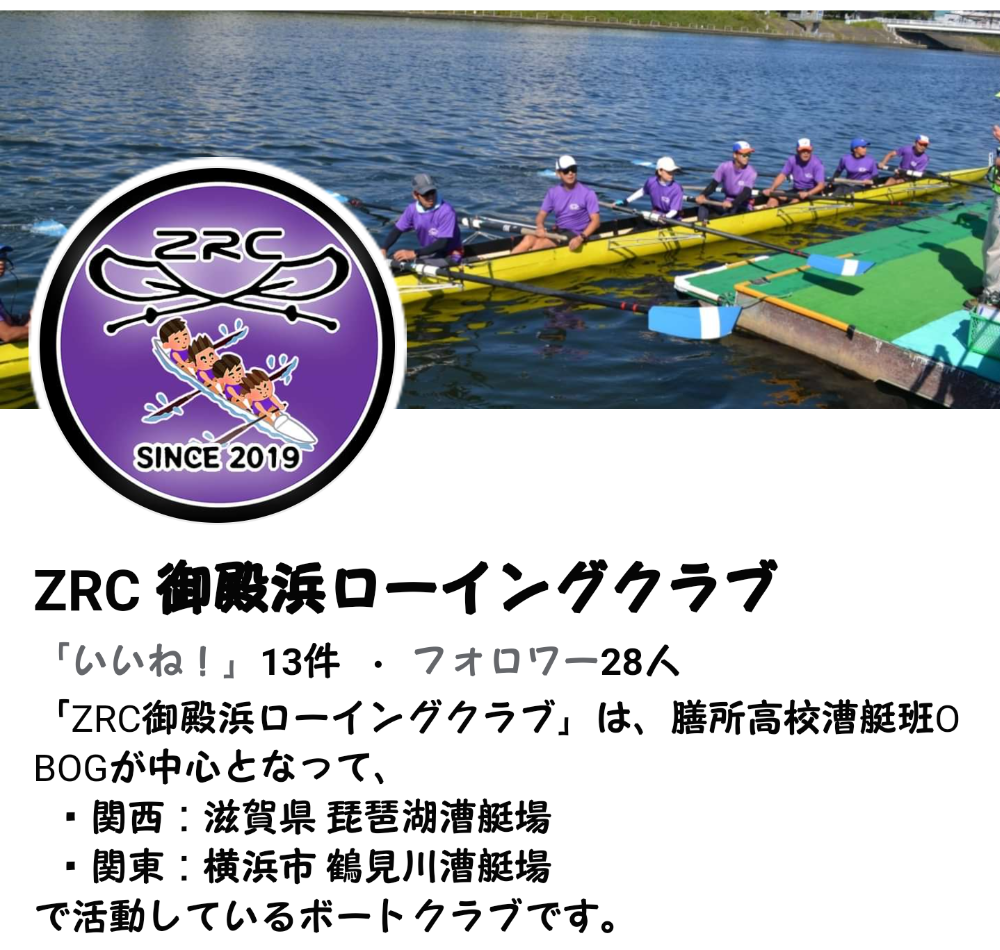 Facebookページ