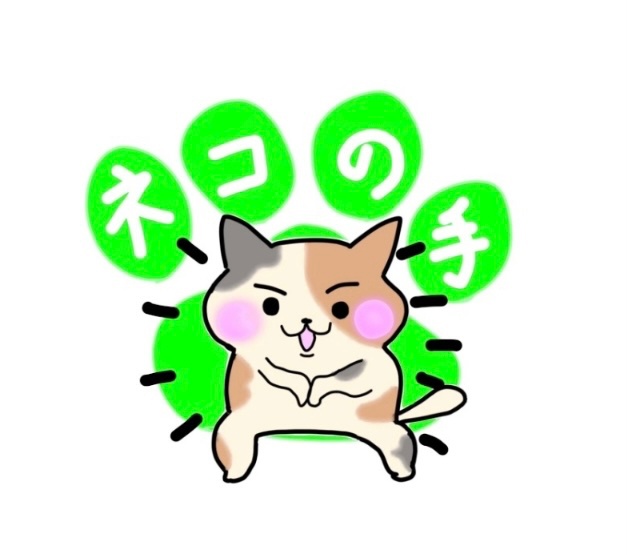 ネコ美ページ ネコ美ちゃん登場記録bot (@nekomi_anpan) / Posts / X