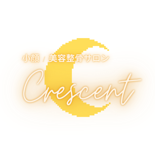 小顔矯正/美容整骨サロンCrescent_クレッセント