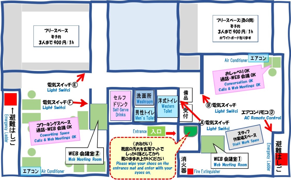 Navy&Coページ コワーキングスペースNAVY&Co|レンタルスペース|自習室|東久留米|清瀬