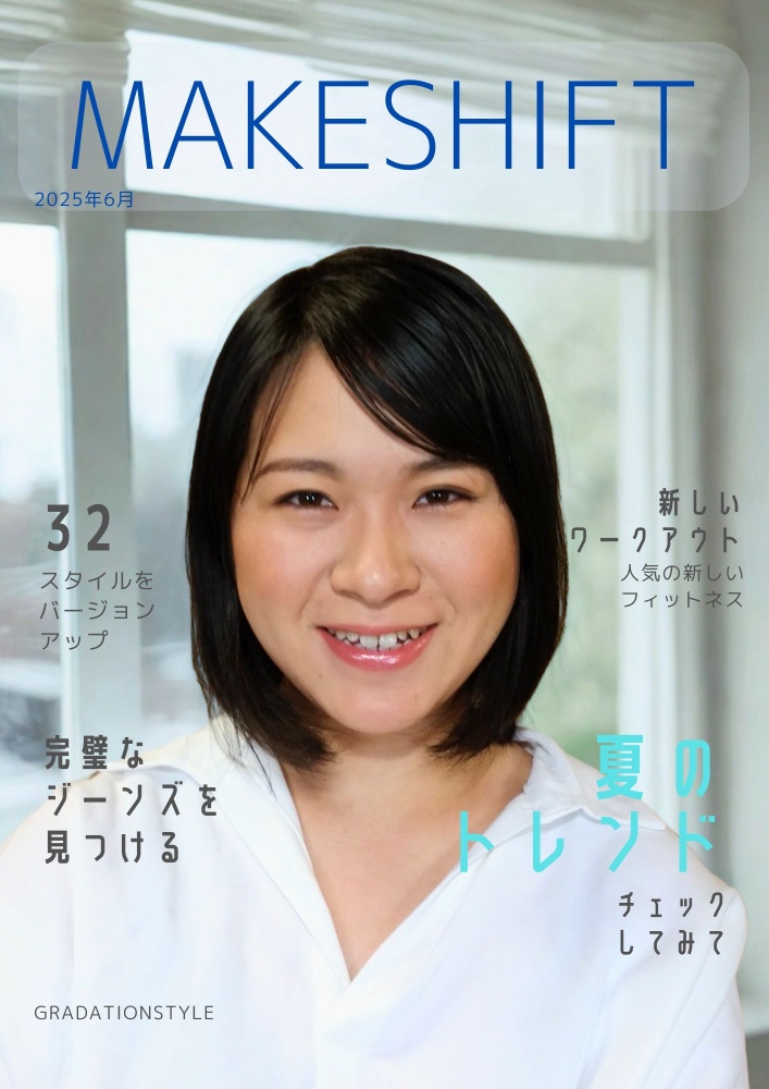 【女子リピーター様専用】女優顔メイクレッスン＋オリジナル雑誌表紙撮影作成＋メイクレッスン内容がLINEへ届く〈ここを押す