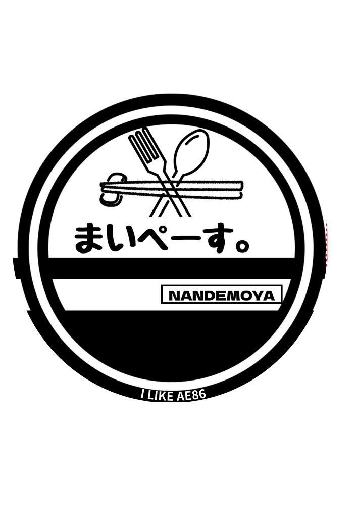 ごほうびキッチンカー　
まいぺーす。