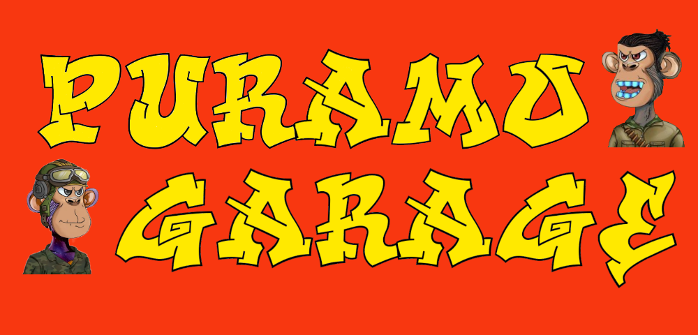 プラモガレージ
