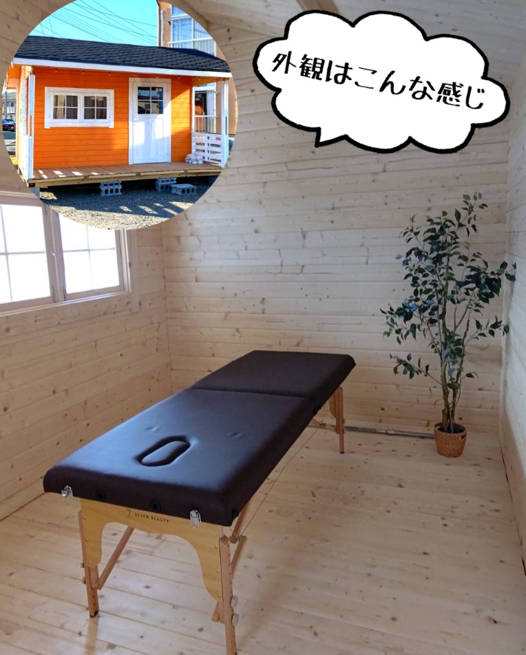 ログハウスで心も体もリラックス！