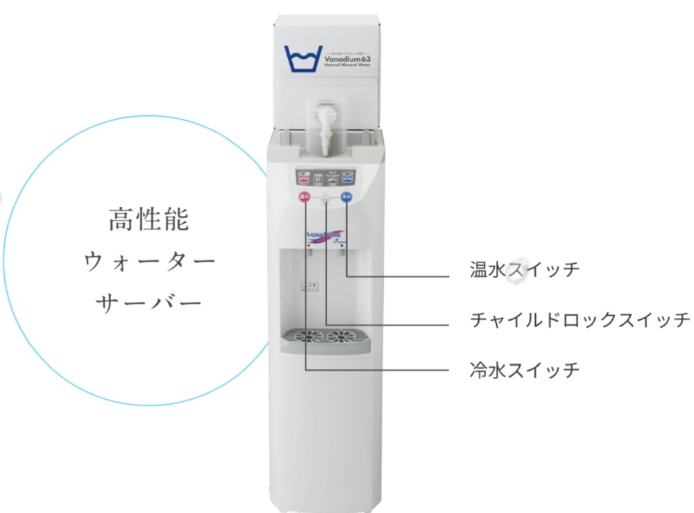 天然水 ミネラルウォーター | 株式会社 瀬尾本店 （創業明治18年）
