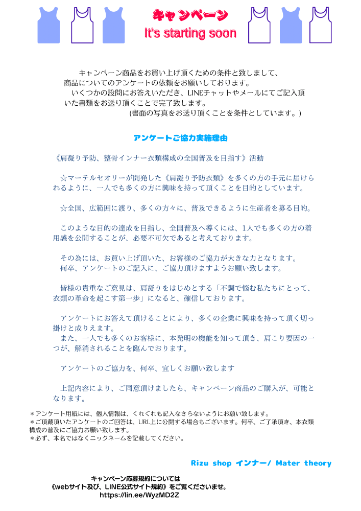 衣類重量の回転を利用した特許技術