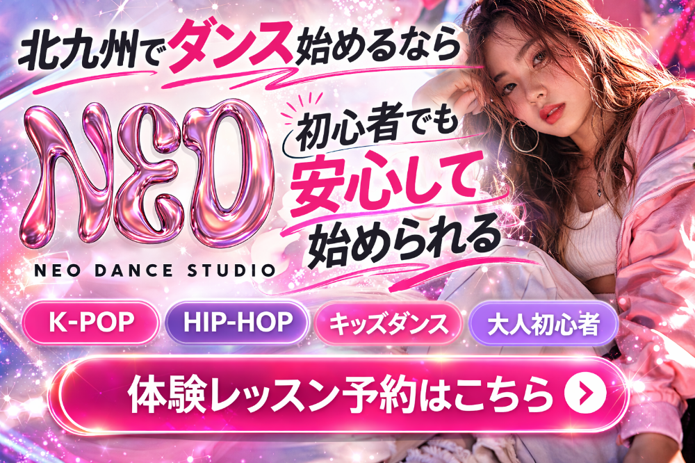 NEODanceStudio
