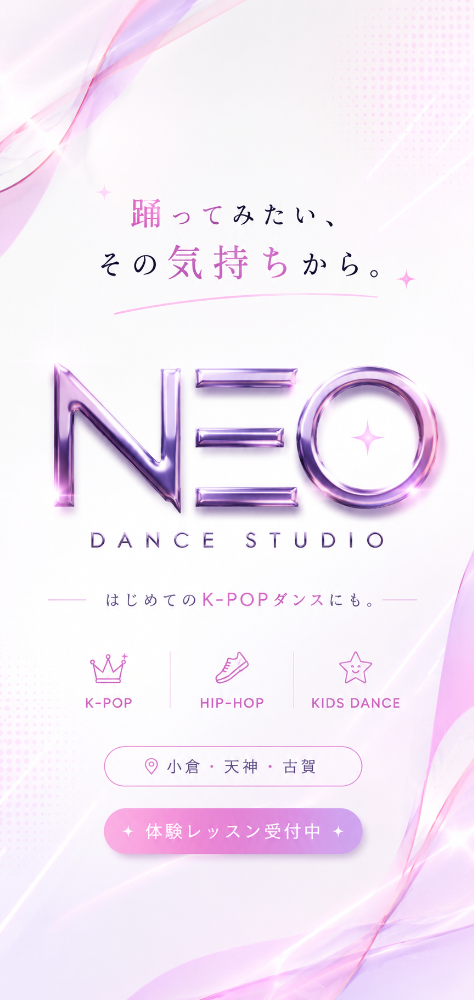 NEODanceStudio