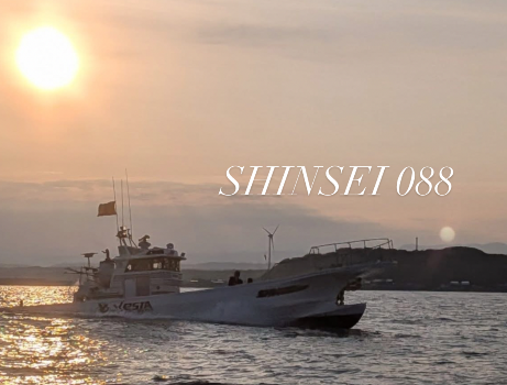 釣船　遊漁船　SHINSEI