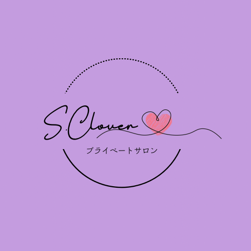 Private Salon 
       　　　　 S.Clover