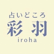 【鑑定初級講座】【クリスタルコース】日時はお問い合わせください。