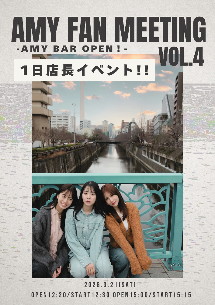 AMY Fan meeting vol.4