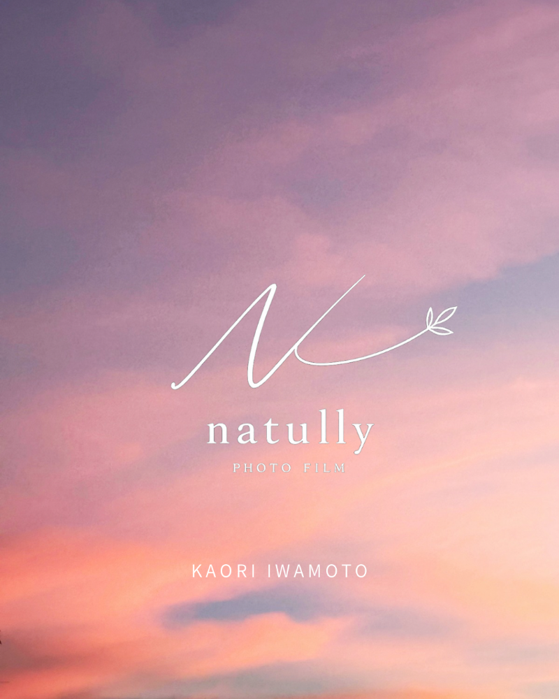 Natully photo