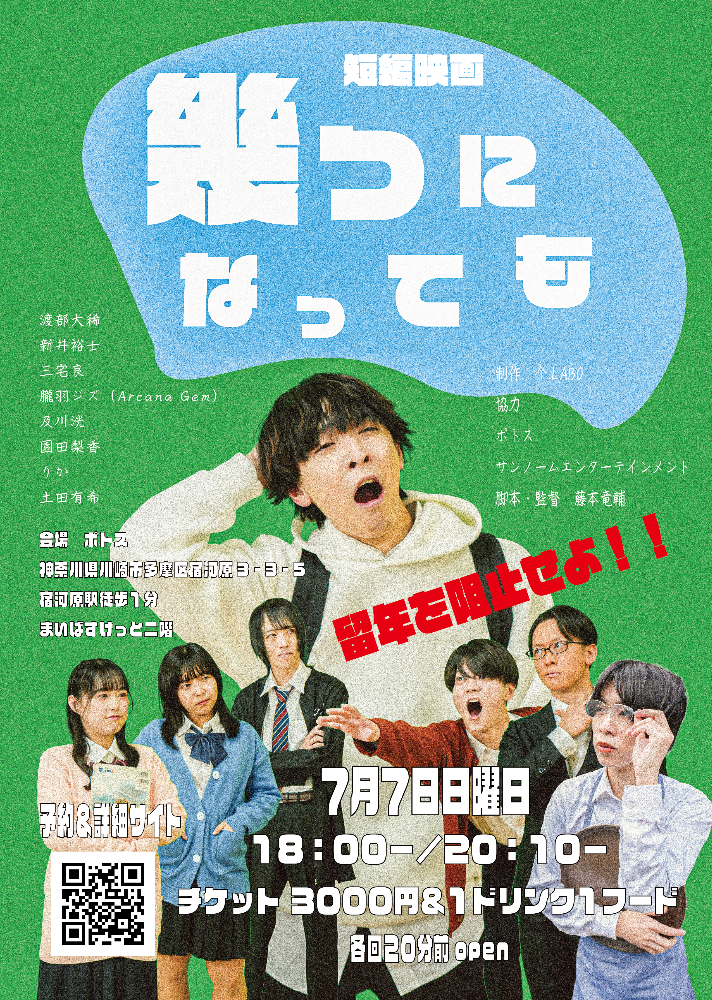 キッズシアター予約サイト