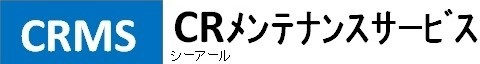 CRメンテナンスサービス