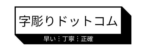 ホームページタイトル