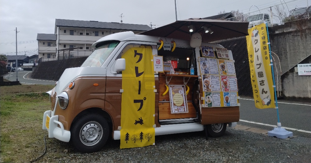 クレープキャリコット