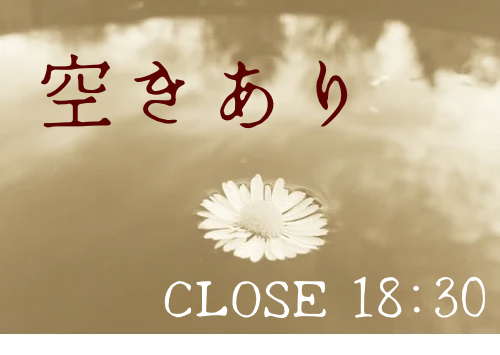佐賀アロマ　メンズアロマ　マッサージ　Water Lily Relaxation&Aroma スケジュール　ぜひ1度癒やしのお時間を過ごされてみて下さい