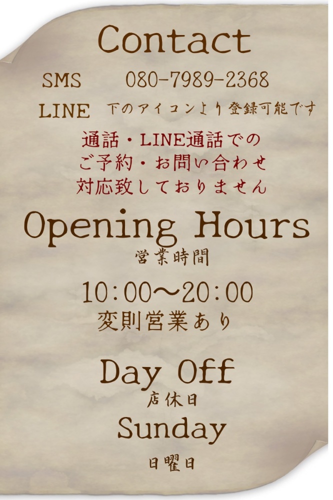 佐賀アロマ　メンズアロマ Water Lily Relaxation&Aroma店舗情報　ぜひ1度癒やしのお時間を過ごされてみてください