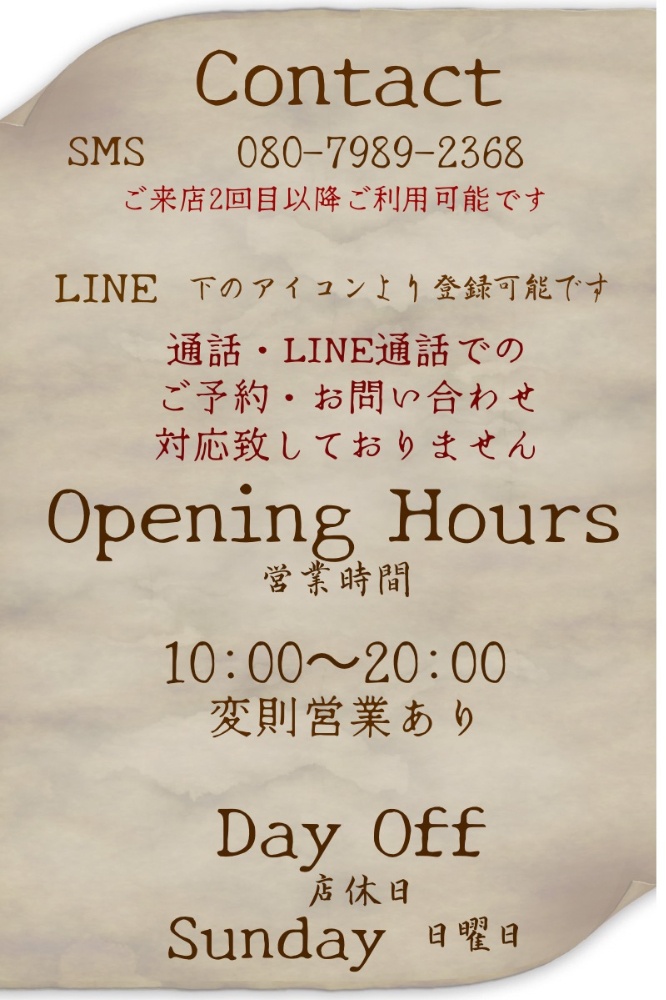 佐賀アロマ メンズサロン リラクゼーション Water Lily Relaxation&Aroma店舗情報　ぜひ1度癒やしのお時間を過ごされてみてください
