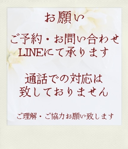 佐賀アロマ メンズサロン リラクゼーション Water Lily Relaxation&Aroma予約　ぜひ1度癒やしのお時間を過ごされてみてください