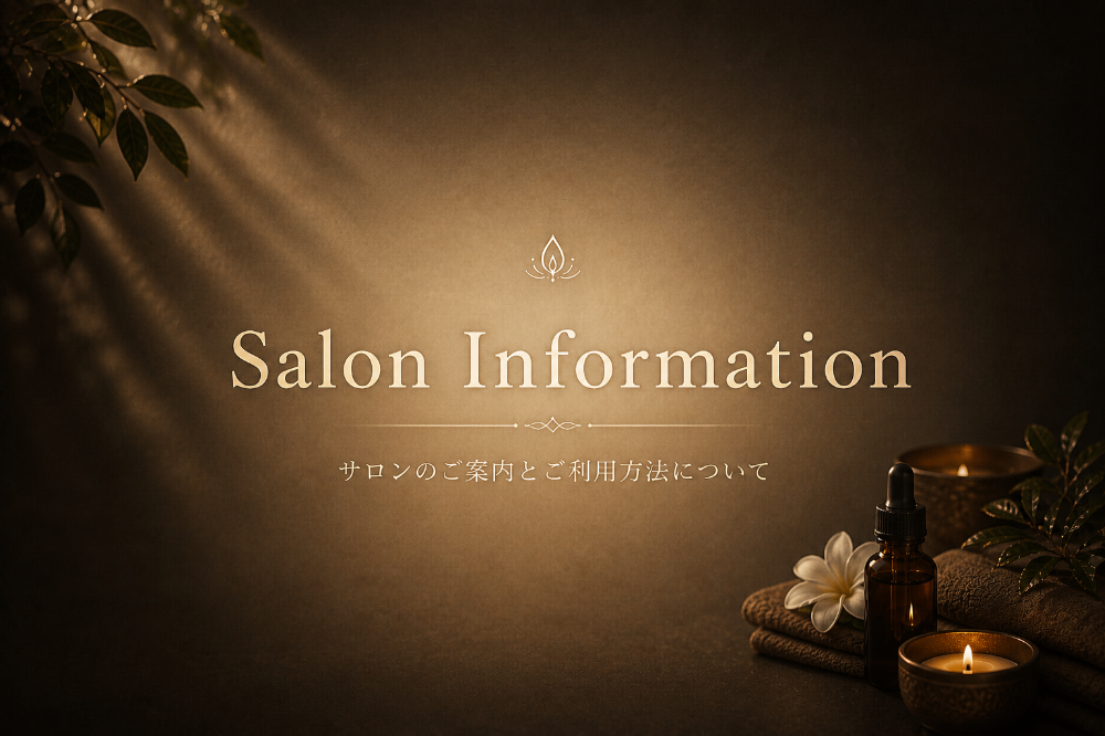 佐賀アロマ　メンズサロン リラクゼーション Water Lily Relaxation&Aroma予約 ぜひ1度癒やしのお時間を過ごされてみてください