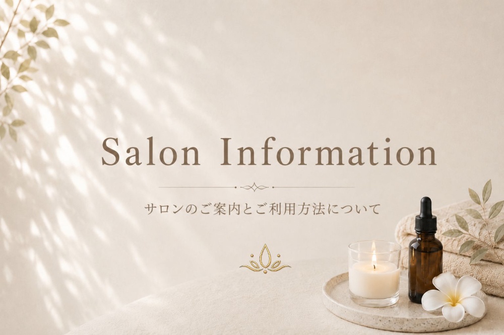 佐賀アロマ　メンズサロン リラクゼーション Water Lily Relaxation&Aroma予約 ぜひ1度癒やしのお時間を過ごされてみてください