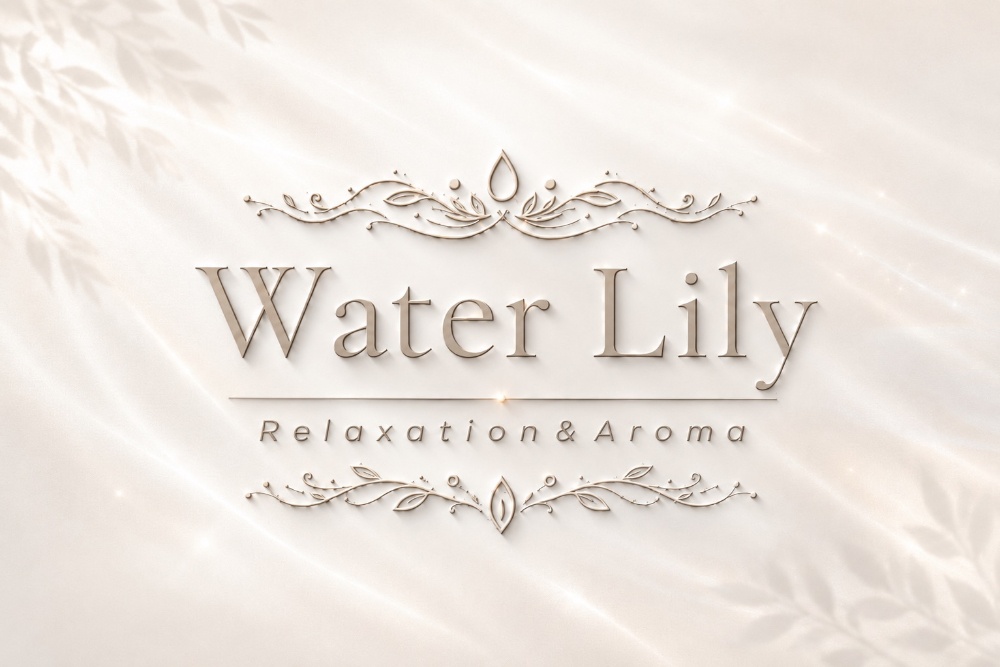 Water Lily Relaxation&Aroma。佐賀完全予約制リラクゼーションサロン。疲労回復や肩こりなど、お身体の状態に合わせた施術をご提案しております。オイルトリートメント・もみほぐし・ヘッドスパをご用意しております。