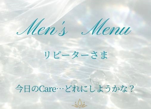 WaterLily。佐賀 完全予約制リラクゼーションサロンです。いつもご利用いただきありがとうございます。お身体の状態やその日のご体調に合わせた施術をご案内しております。メンズサロン・メンズエステをお探しの方も、ぜひ一度WaterLilyで癒やしのお時間を過ごしてみてください。