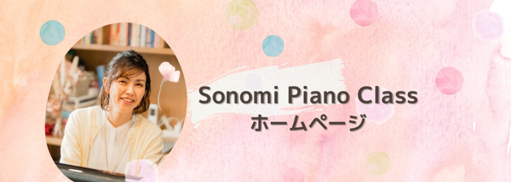 Sonomi Piano Class