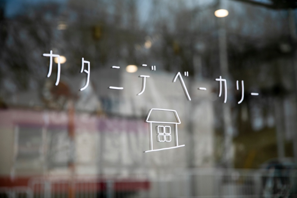 カタニデベーカリーの窓ガラス