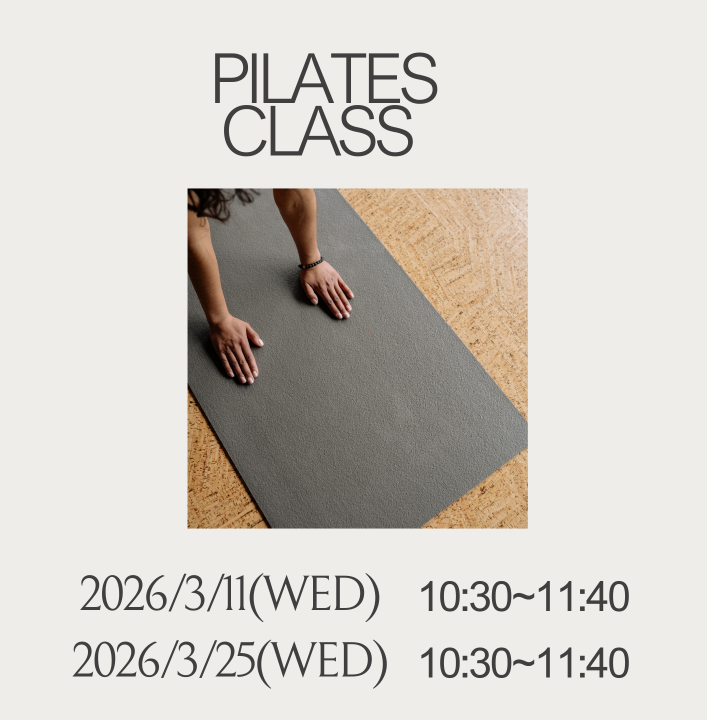 RingaYoga(リンガヨガ)2026年3月ピラティスクラスのフライアー