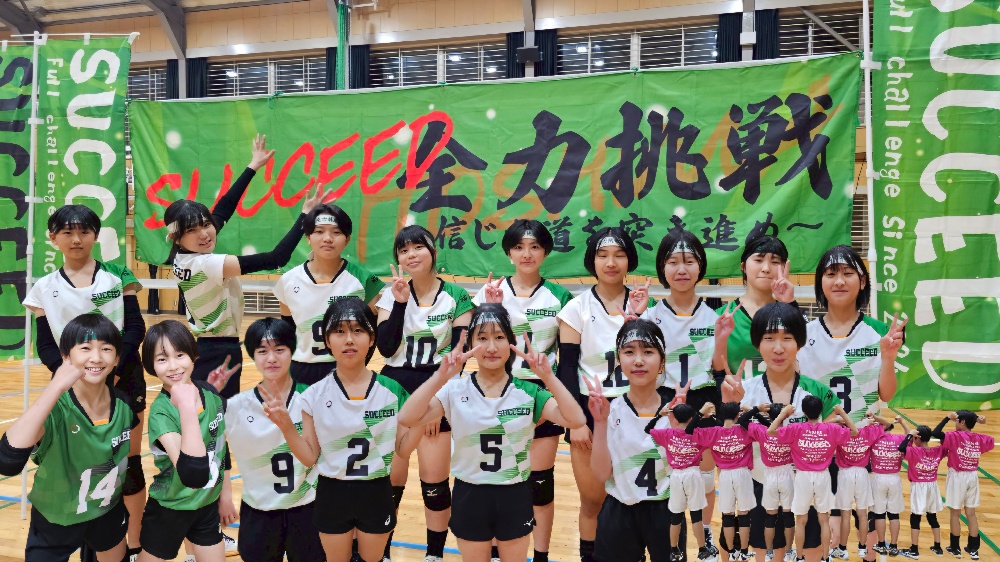 SUCCEED-VC 糸島 HP