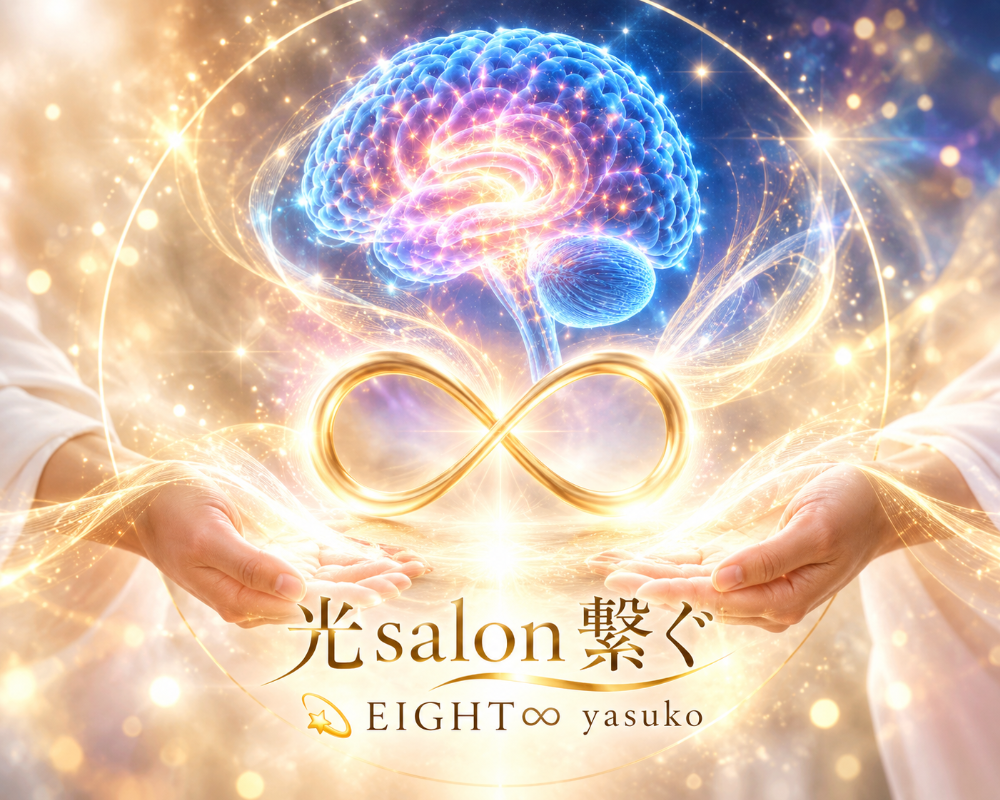 光salon  繋ぐ