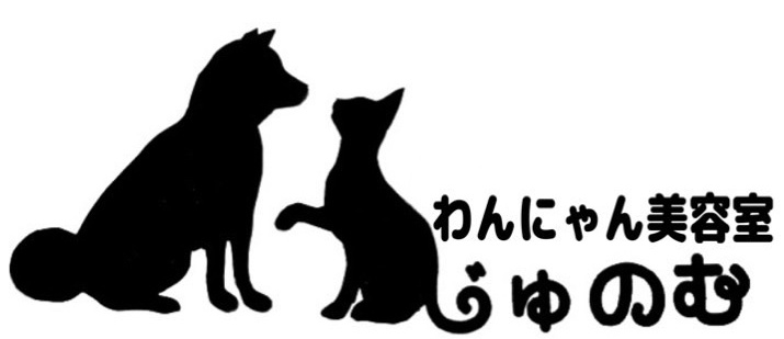 わんちゃん、ねこちゃんファーストで
日常の過ごしやすさの
お手伝いをいたします！